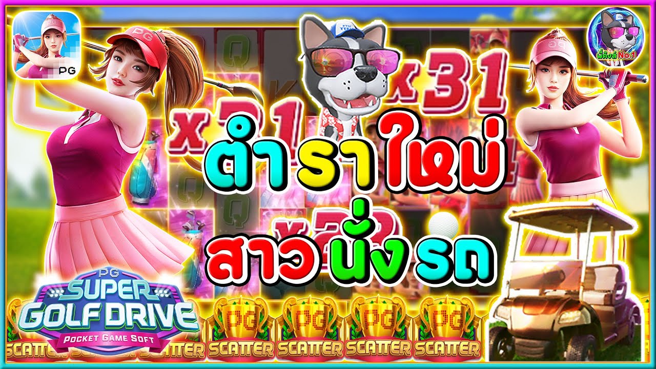 Ufabet: Enjoy Thrilling Online Casino Gamings in Thailand 2 99racha \u0e40\u0e02\u0e49\u0e32\u0e2a\u0e39\u0e48\u0e23\u0e30\u0e1a\u0e1a \u0e25\u0e48\u0e32\u0e2a\u0e38\u0e14 \u0e01\u0e14\u0e40\u0e02\u0e49\u0e32\u0e40\u0e25\u0e48\u0e19\u0e44\u0e14\u0e49 99racha \u0e40\u0e02\u0e49\u0e32\u0e2a\u0e39\u0e48\u0e23\u0e30\u0e1a\u0e1a